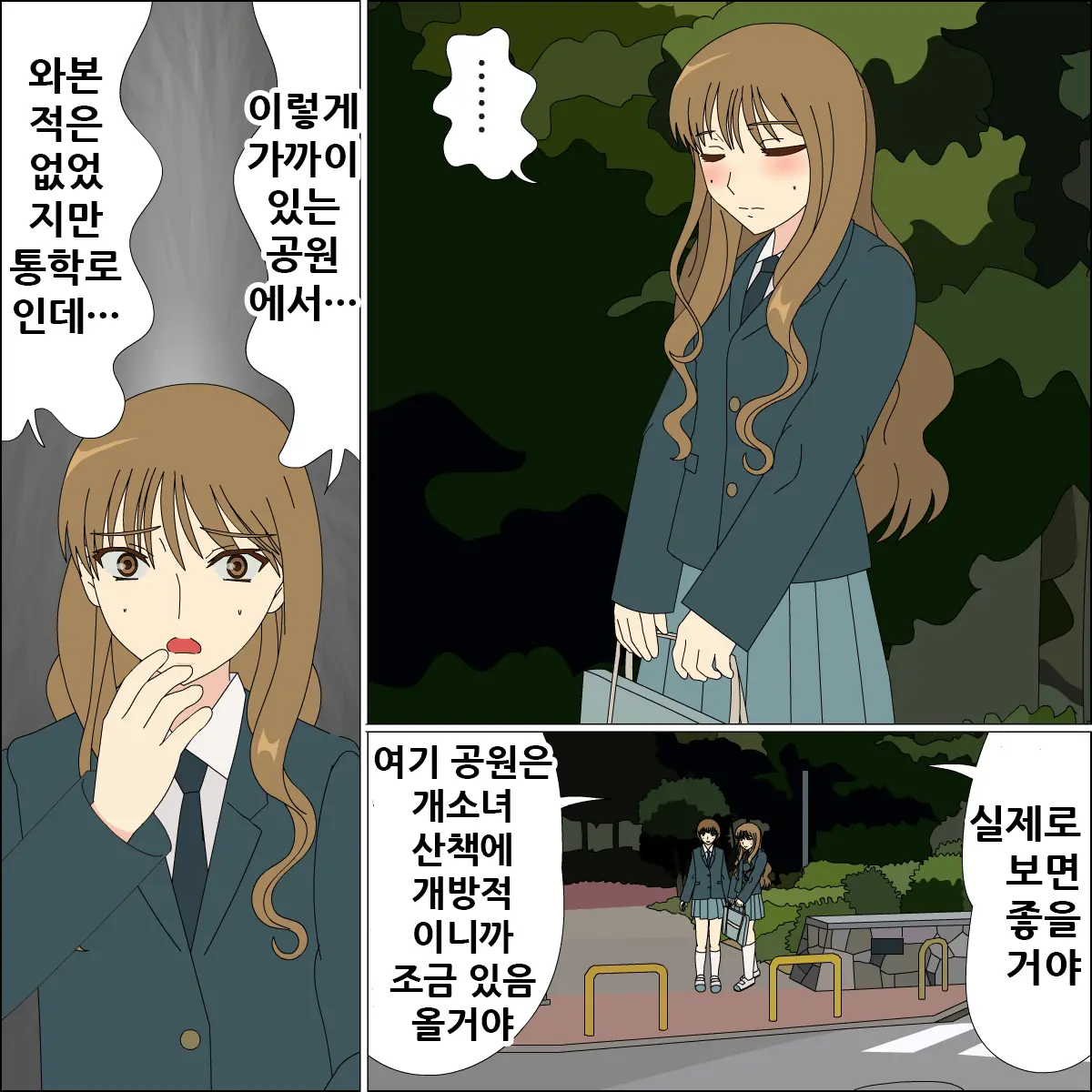Koya No Naka No Mizuki